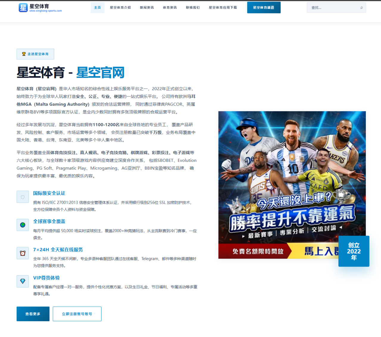 利物浦评估萨拉赫续约谈判年限分歧背后球队未来重建与锋线平衡
